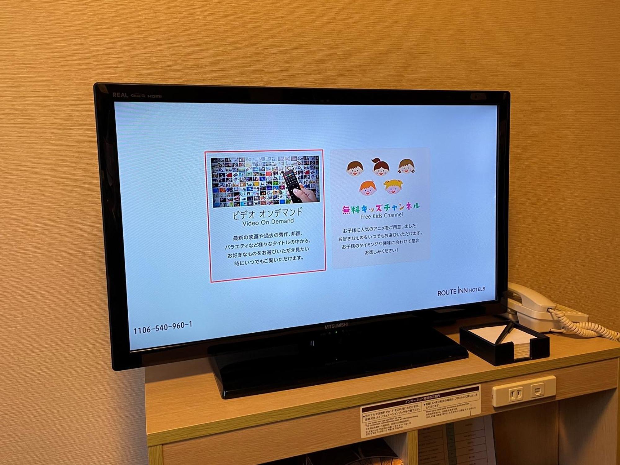 Hotel Route-Inn Miyako Miyako  Zewnętrze zdjęcie